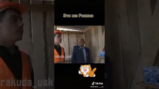 А куди ж там ставити наші унітази? смотреть онлайн