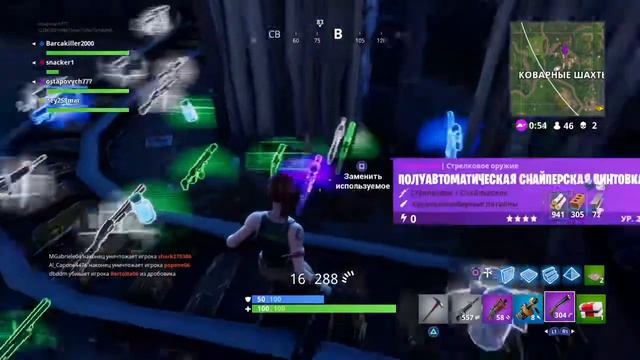 Fortnite Battle Royal Stream смотреть онлайн