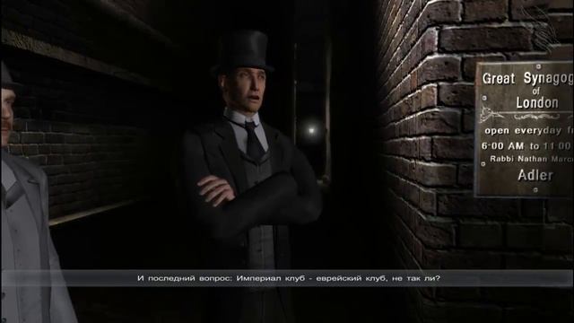 Sherlock Holmes versus Jack the Ripper. Часть 15.