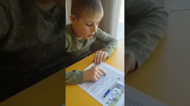 Чтение справа налево смотреть онлайн