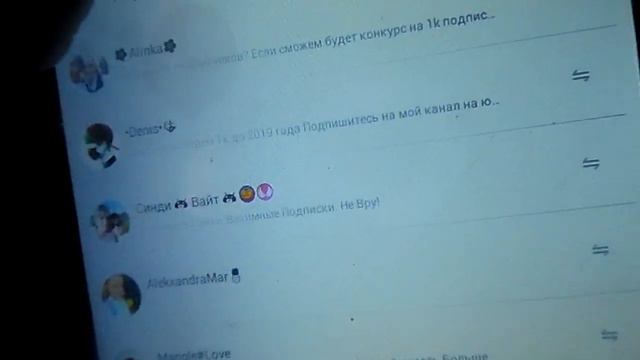 как стать популярным в приложении лайк ? смотреть онлайн