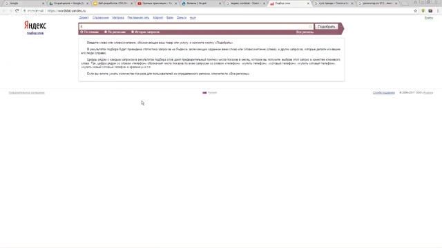 Продвижение сайта на Drupal. Drupal-школа(12)