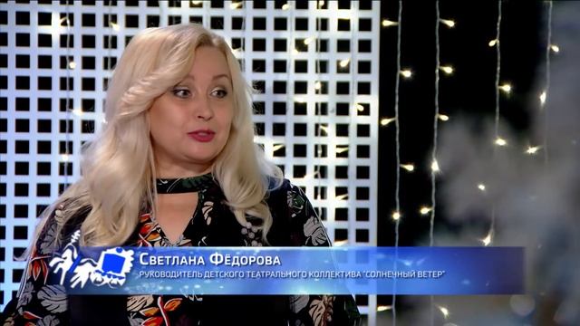 Провинциальный салон Дон-ТР. Рождественские встречи 2021 смотреть онлайн