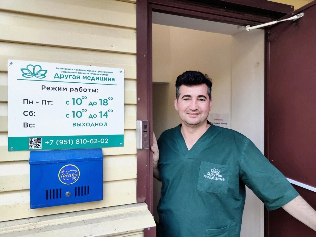 «Другая медицина» — челябинский проект помощи бездомным людям смотреть онлайн