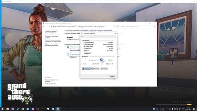 Connection lost. Reconnecting ришение очень просто смотреть онлайн