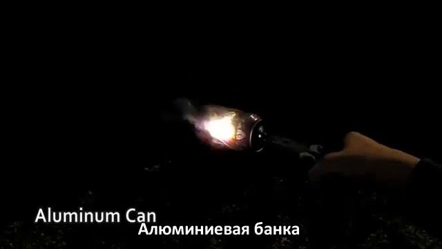 Сила '5000' солнц