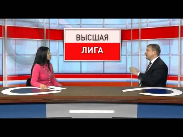 ИДК - Высшая лига смотреть онлайн