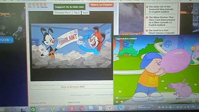 Хочет научить вас шевелить ушами смотреть онлайн