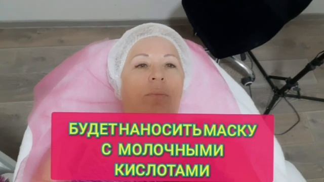 Дуже проста і доступна маска с пілінгом#маска#пилинг#уходзалицом#косметолог#україна #чернівці смотреть онлайн