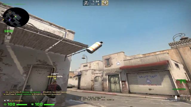 CS GO Lag 2022 10 31   20 02 01 03 DVR
