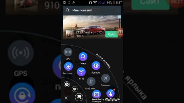 Играю Knife Up смотреть онлайн