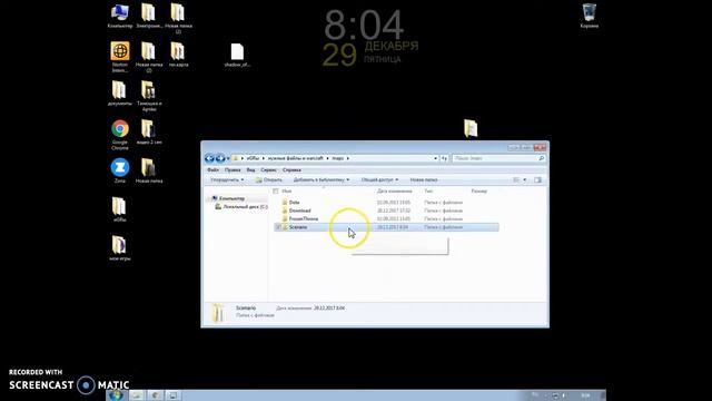 Как установить карту/компанию варкрафта 3 смотреть онлайн