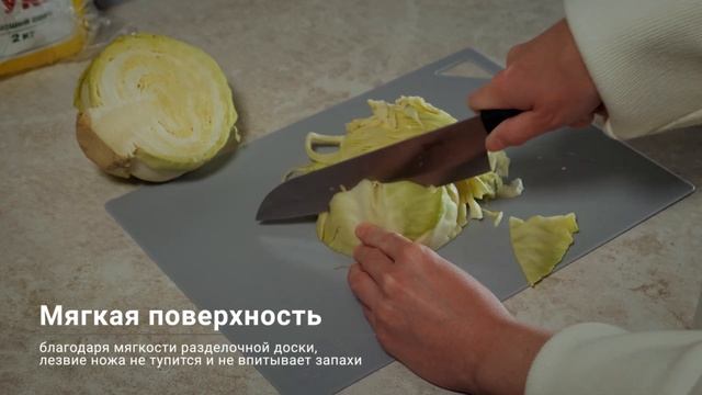 Набор разделочных досок смотреть онлайн