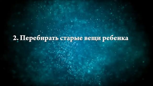 К чему снятся детские вещи - Онлайн Сонник Эксперт смотреть онлайн