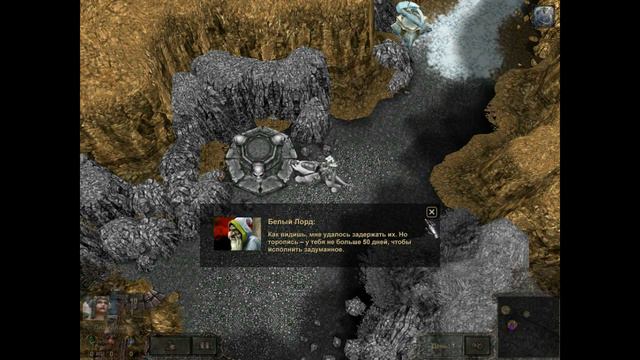 040-Ethelords 2 walkthrough (Diamanda)(01) смотреть онлайн