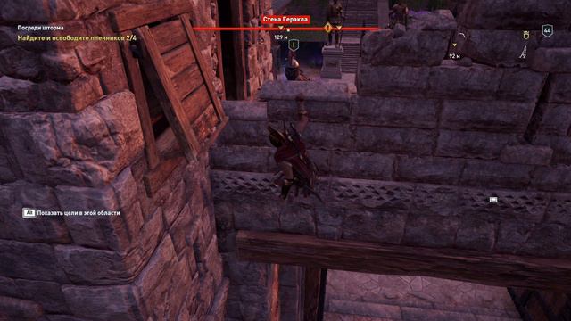 (Assassin’s Creed: Odyssey) этот чел действительно не знает откуда свист смотреть онлайн