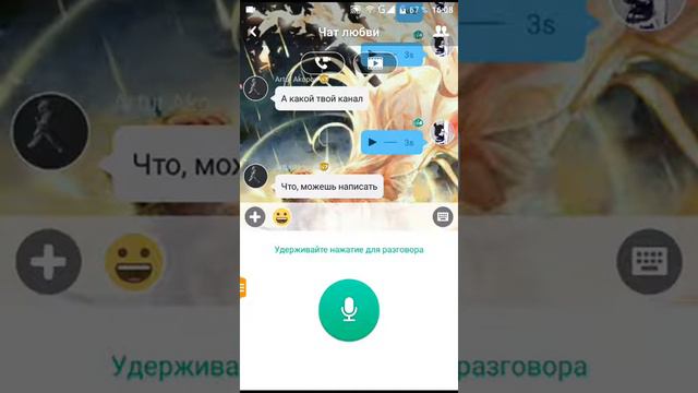 Идей нет что написать смотреть онлайн