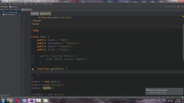 ООП для начинающих PHP. Методы класса.Функции смотреть онлайн