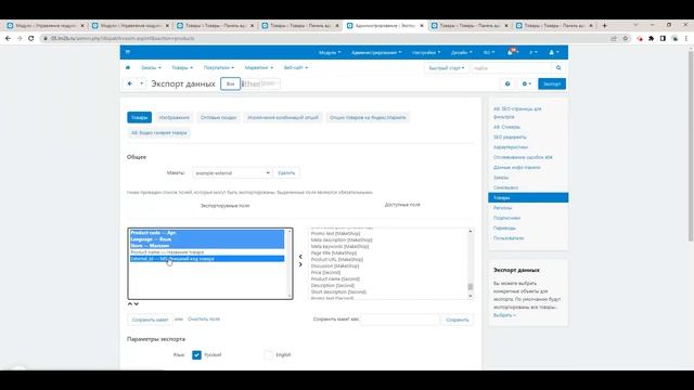Внешний код для нового обмена CommerceML | Модуль CS-Cart | MakeShop.pro смотреть онлайн