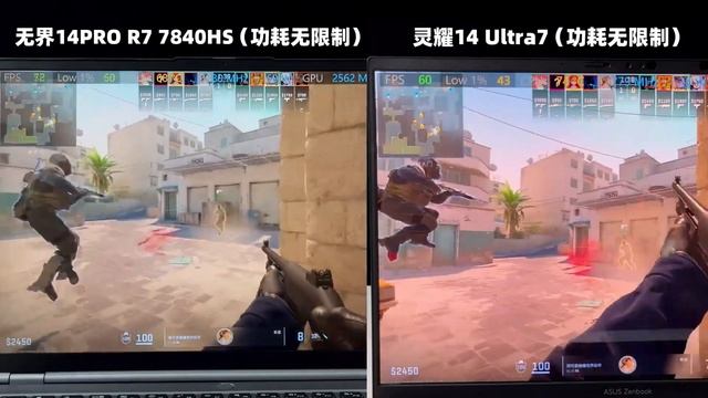 【對比評測】R7 7840HS 橫比 Ultra7：机械革命/機械革命無界14ProVS华硕ASUS灵耀/靈耀14 2024款 смотреть онлайн