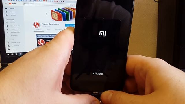 Как разблокировать графический ключ Xiaomi смотреть онлайн