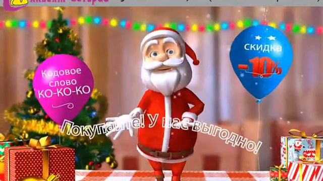 Саквояж историй Акция КО КО КО смотреть онлайн