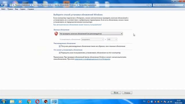 Как отключить автоматическое обновление Windows 7 смотреть онлайн