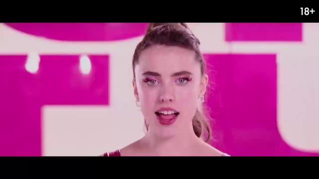 Субстанция —2024