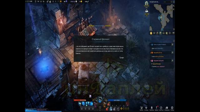 Хранитель ковчега. Lost Ark. Выпуск 47(Запоротый) смотреть онлайн