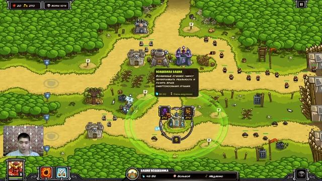 ЛОГОВО БАНДИТОВ | Kingdom Rush прохождение на русском [13] сложность ветеран смотреть онлайн