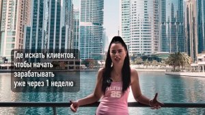 БЕСПЛАТНЫЙ ВЕБИНАР