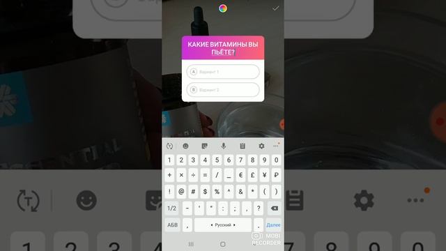 Сториз, маленькие секреты смотреть онлайн