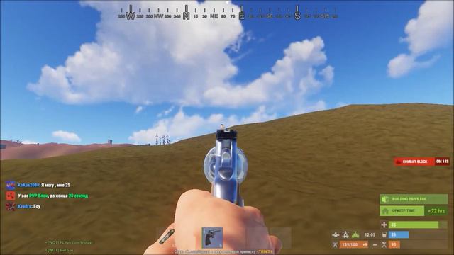 Почему горят небеса ? Trinity Rust 198 Dev #хокеге смотреть онлайн