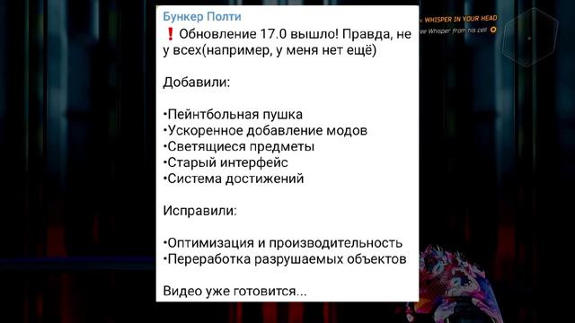 ОБНОВЛЕНИЕ 17.0 ВЫШЛО! Что Добавили в Melon Playground 17.0? смотреть онлайн