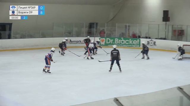 Лицей №369 09 - Варяги 09 | Первенство СПб среди команд 2009 г.р. смотреть онлайн