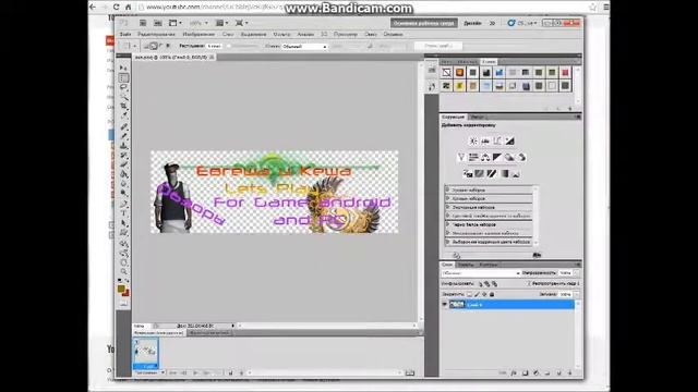 Обзор программы Fotoshop CS5 смотреть онлайн