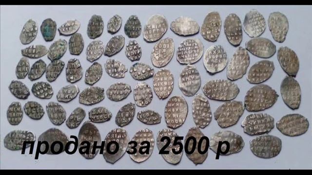 Обзор аукционов группы Нумизмат Монеты Банкноты за сентябрь 2015 смотреть онлайн