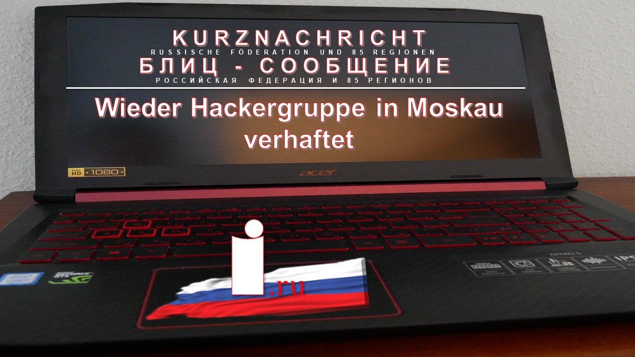 Wieder Hackergruppe in Moskau verhaftet смотреть онлайн