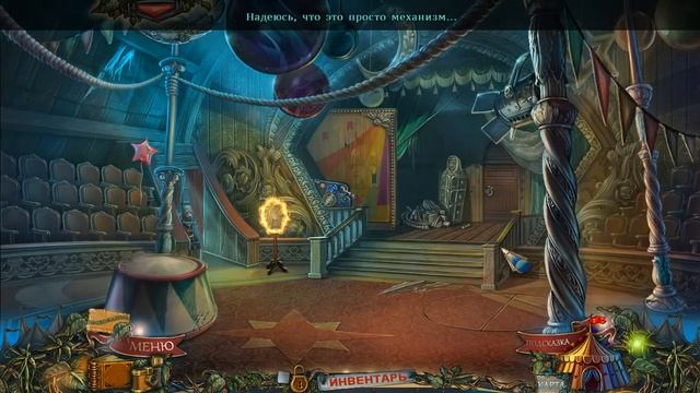 Игра Сумрачное явление. Невероятное шоу. КИ Gloomy phenomenon. An incredible show. CE gameplay смотреть онлайн