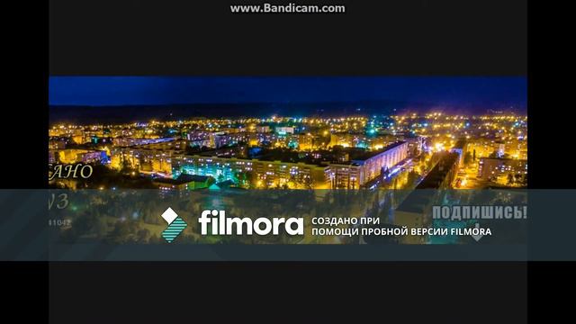 Город Мелеуз