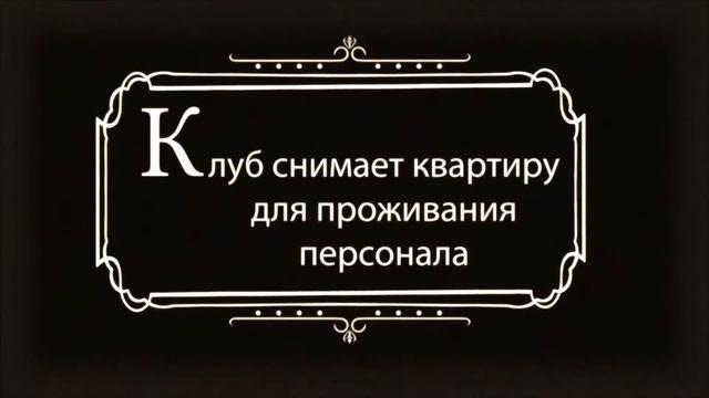 Работа в Италии смотреть онлайн