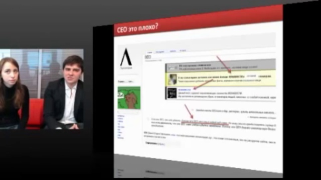 Принцип белой SEO оптимизации (СЕО) сайта смотреть онлайн