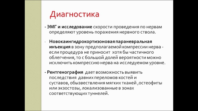 Конференция 24.04.2019