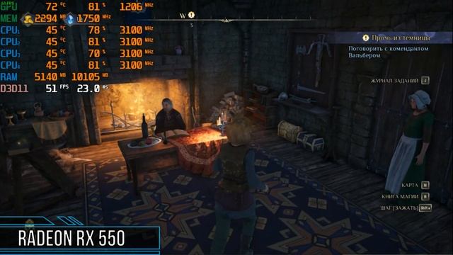 King's Bounty II НА СЛАБОМ ПК RX550 смотреть онлайн