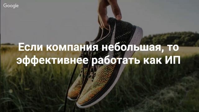 №4_16.11.16 Как раскрутить свой стартап? Часть 2. GeekWeek2016 смотреть онлайн