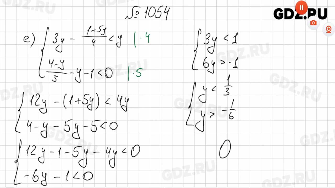 № 1054, 1063-1100 - Алгебра 8 класс Макарычев смотреть онлайн