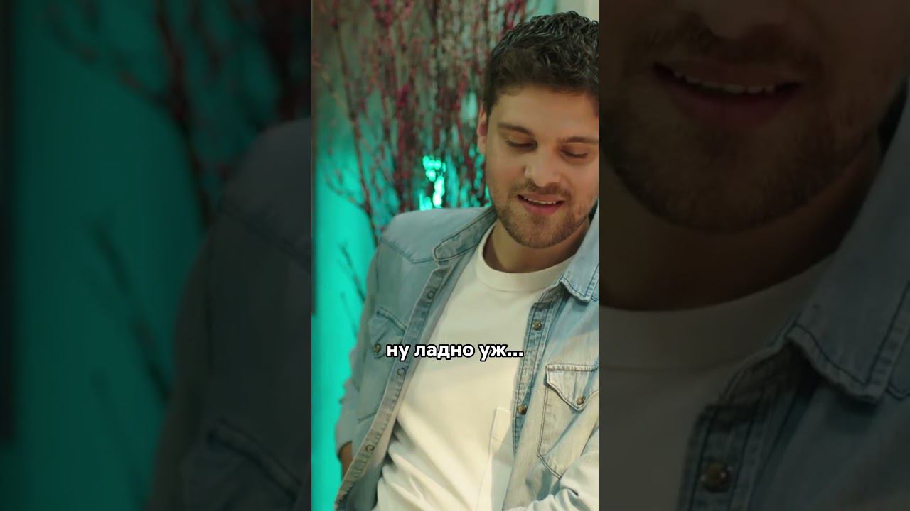 Притворяются парой ради гражданства #кинонавечер #shorts #сериал #шортс смотреть онлайн