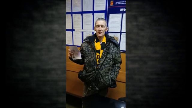 Возрождение - Восстановление паспорта смотреть онлайн