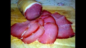 Сыровяленый карбонад