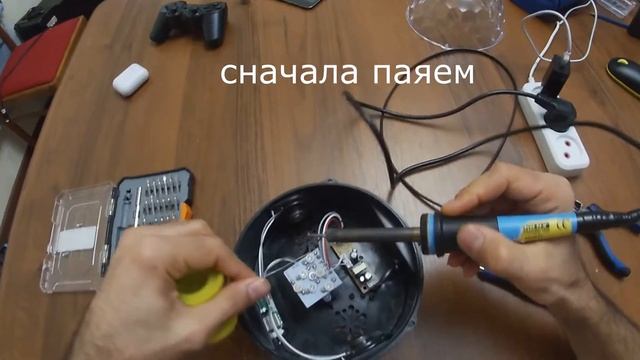 Ремонт Светодиодный диско шар смотреть онлайн